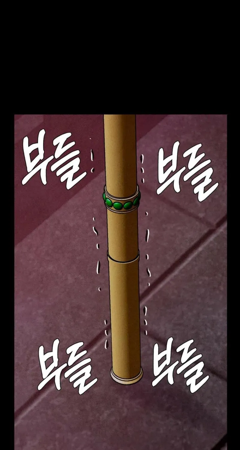 Read My Master Doesn’t Bite People chapter 41 image 21 on Lezhin