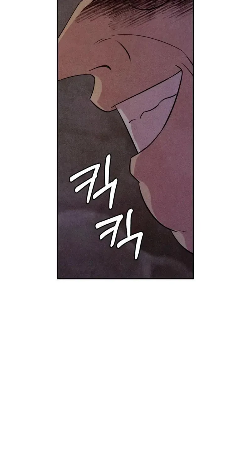 Read My Master Doesn’t Bite People chapter 41 image 36 on Lezhin