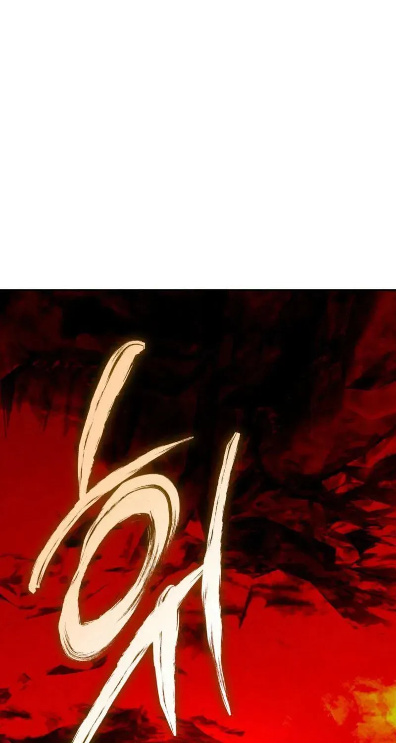 Read My Master Doesn’t Bite People chapter 43 image 2 on Lezhin