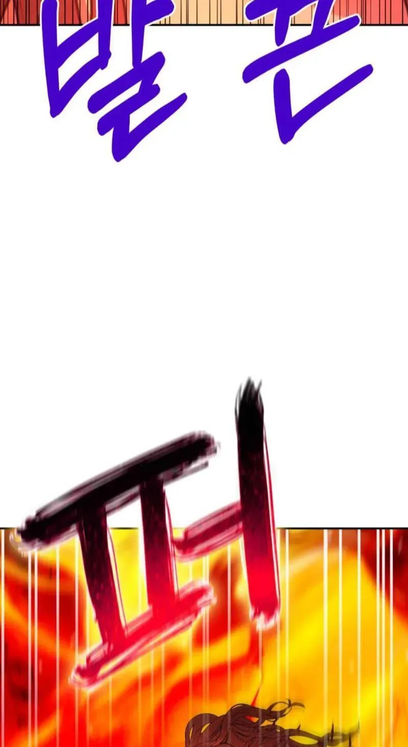 Read My Master Doesn’t Bite People chapter 43 image 28 on Lezhin