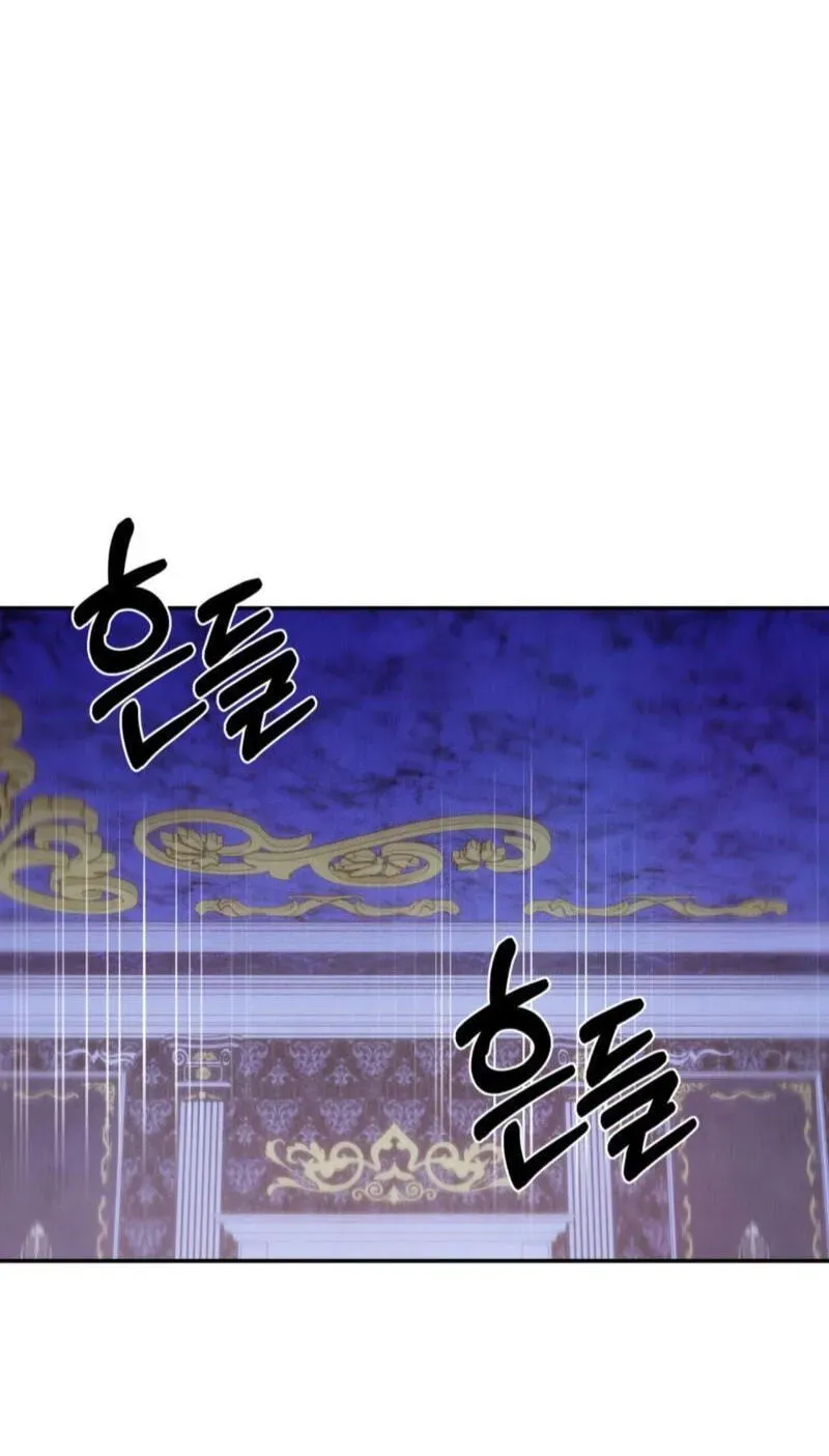 Read My Master Doesn’t Bite People chapter 44 image 2 on Lezhin