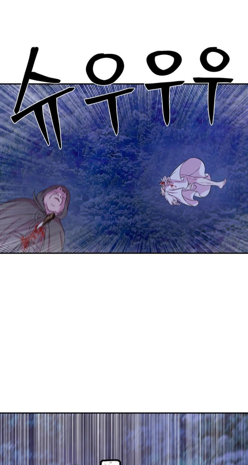Read My Master Doesn’t Bite People chapter 46 image 29 on Lezhin