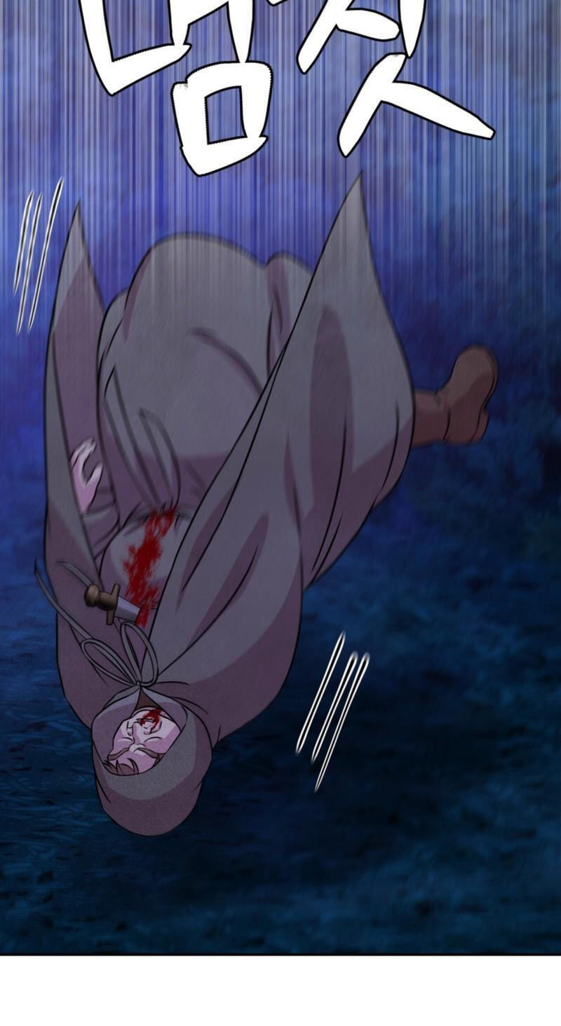 Read My Master Doesn’t Bite People chapter 46 image 34 on Lezhin