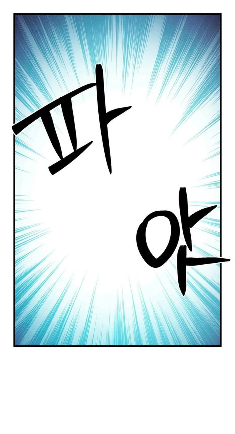 Read My Master Doesn’t Bite People chapter 47 image 51 on Lezhin