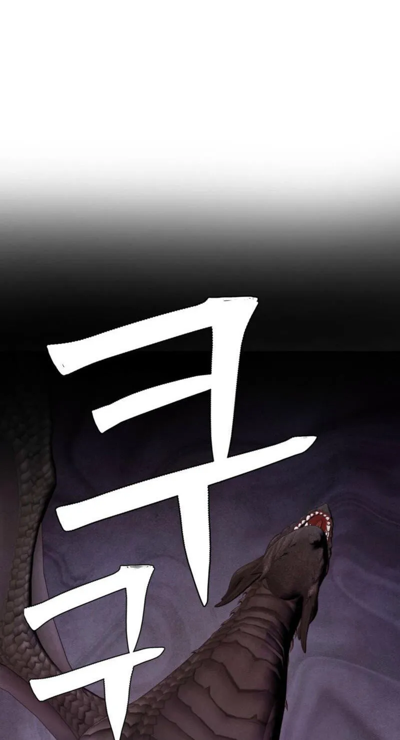 Read My Master Doesn’t Bite People chapter 47 image 52 on Lezhin