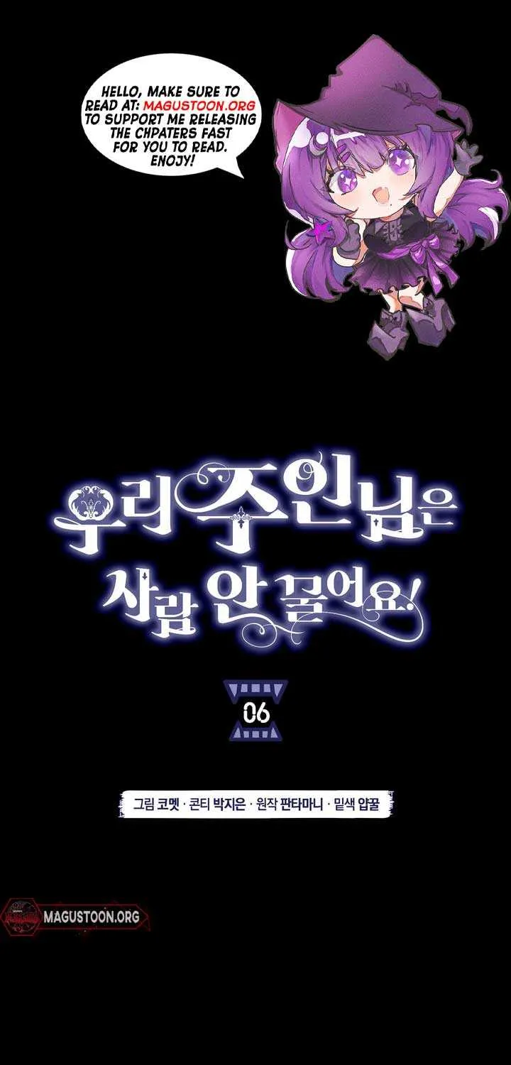 Read My Master Doesn’t Bite People chapter 6 image 1 on Lezhin