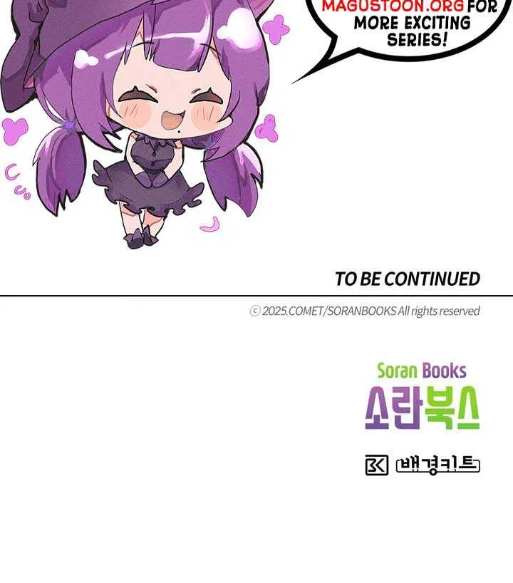 Read My Master Doesn’t Bite People chapter 6 image 55 on Lezhin