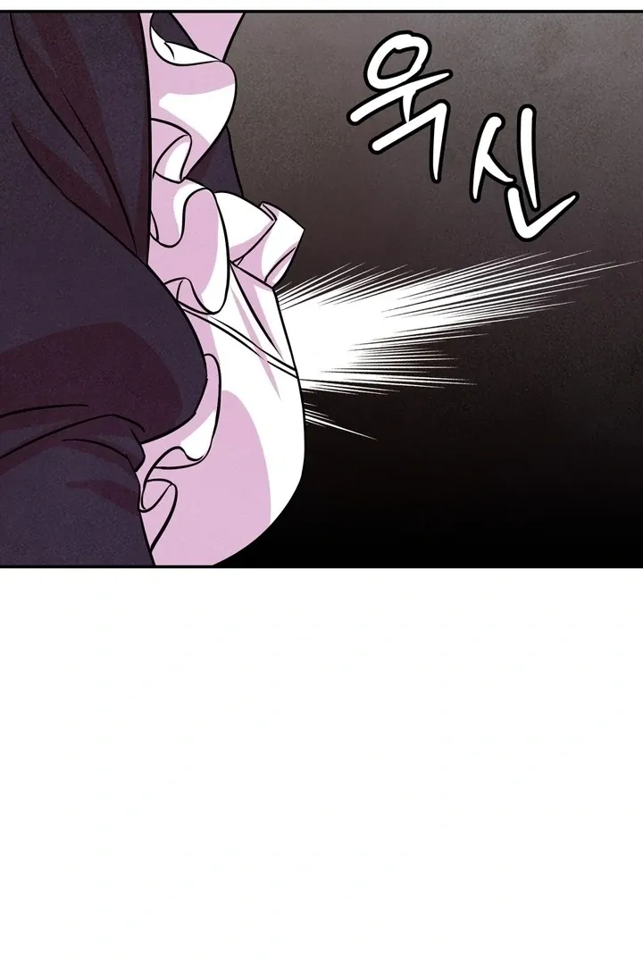 Read My Master Doesn’t Bite People chapter 7 image 68 on Lezhin
