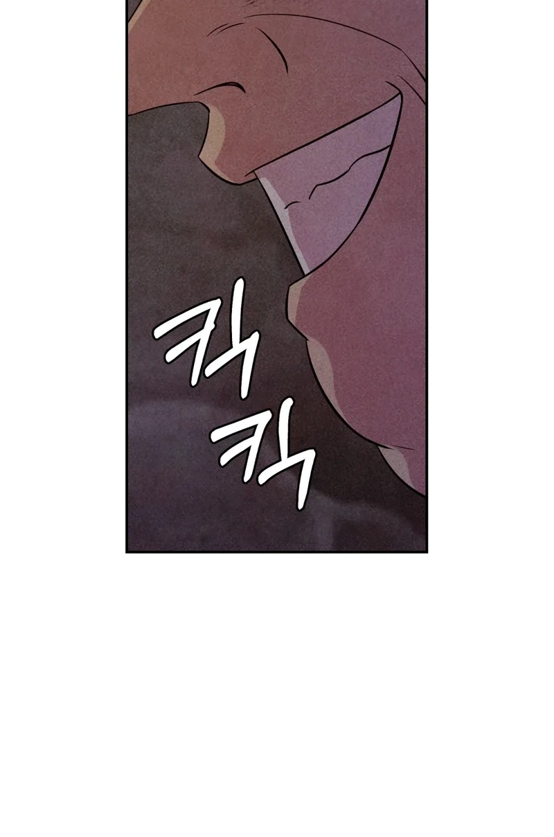My Master Doesn't Bite! Chapter 41 page 42 - 