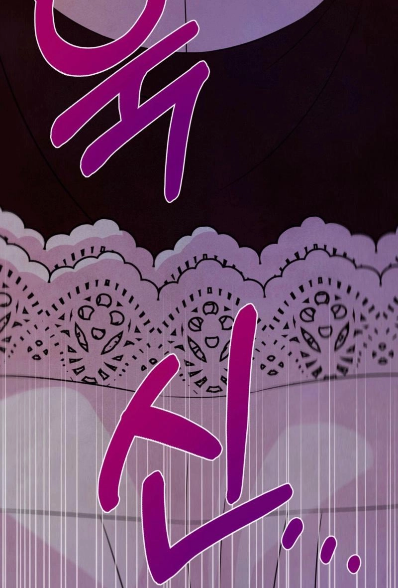 My Master Doesn't Bite! Chapter 42 page 5 - 