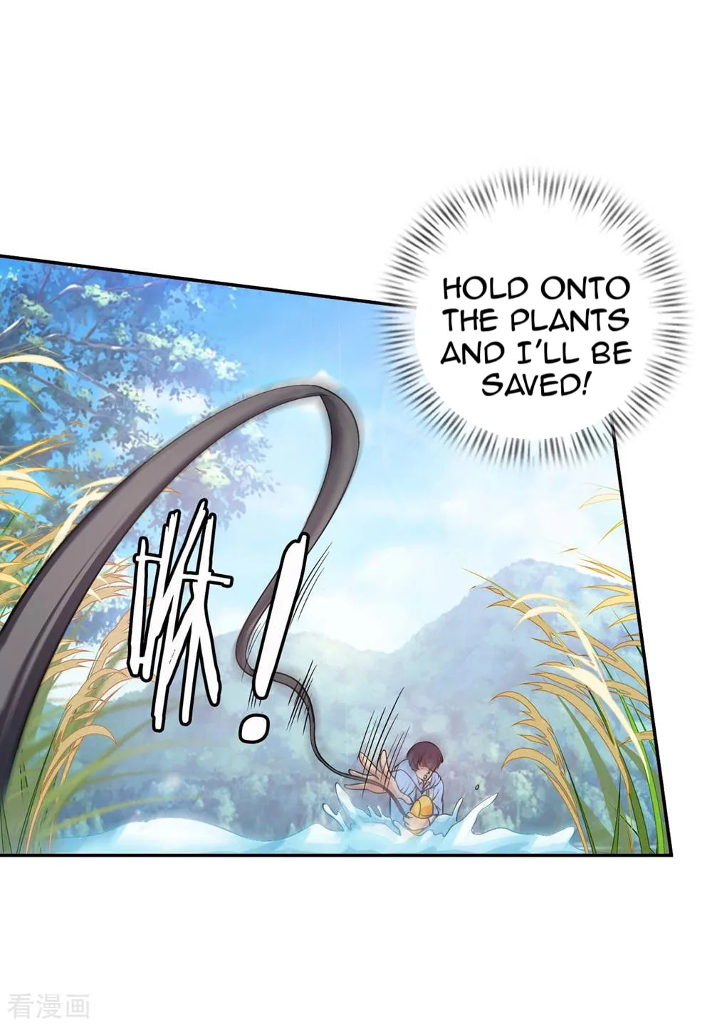 Read My Master Is a Deity chapter 1 image 11 on Lezhin