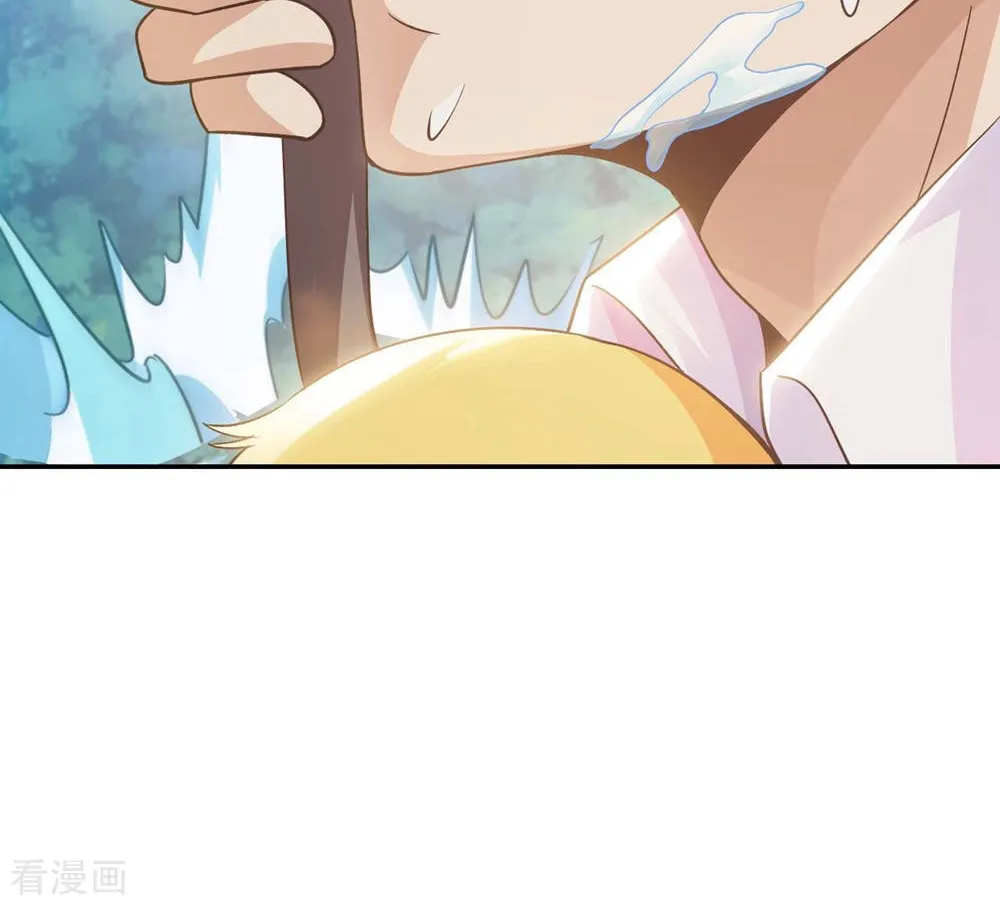 Read My Master Is a Deity chapter 1 image 13 on Lezhin