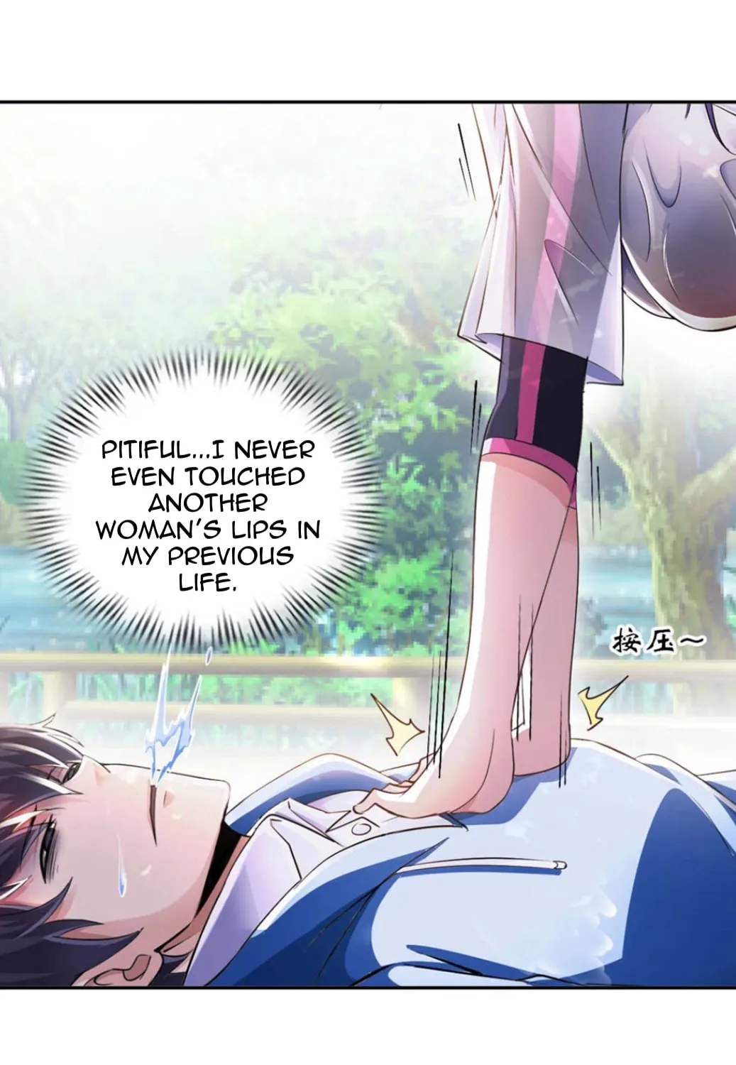 Read My Master Is a Deity chapter 1 image 20 on Lezhin