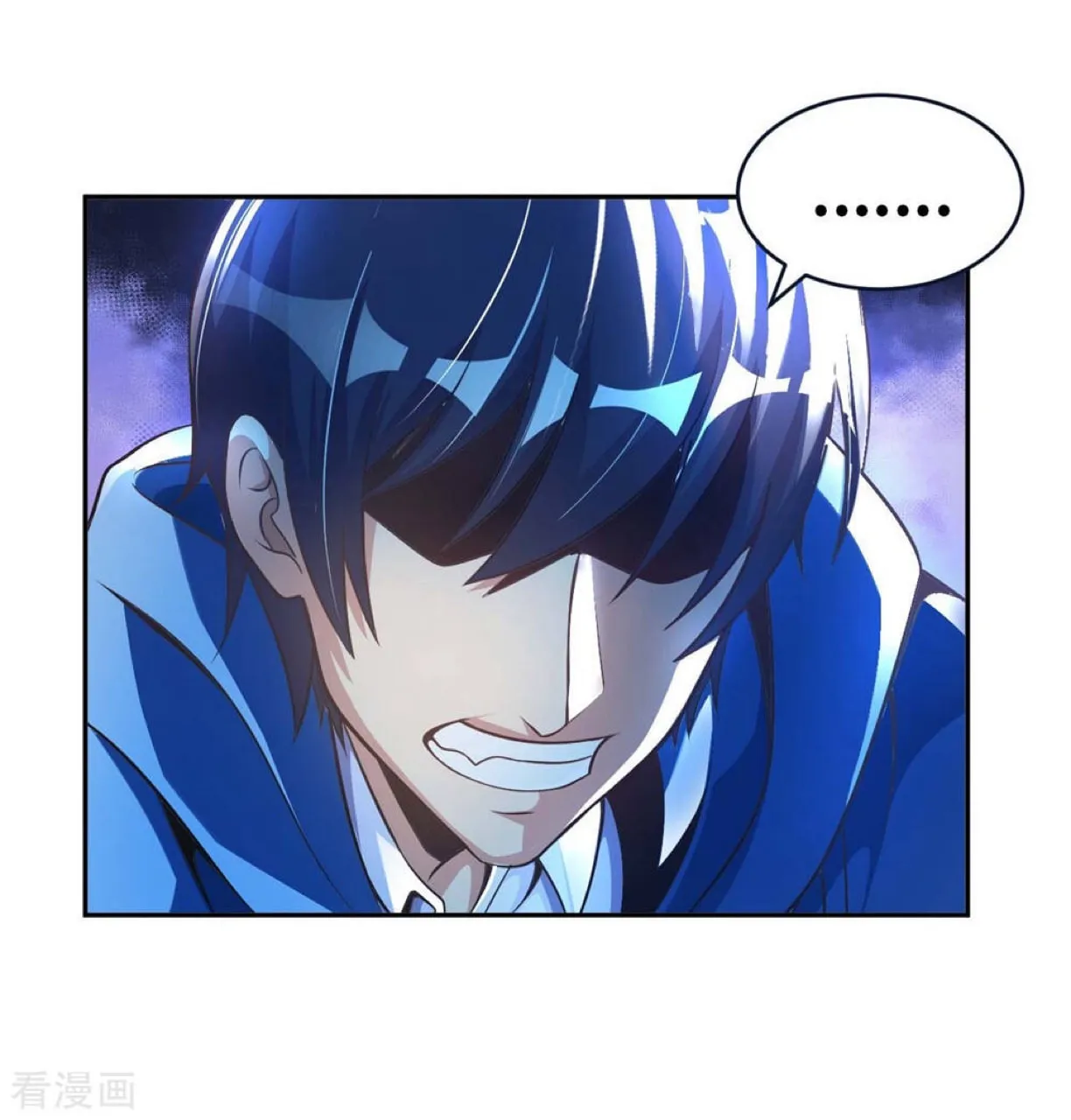 Read My Master Is a Deity chapter 1 image 81 on Lezhin