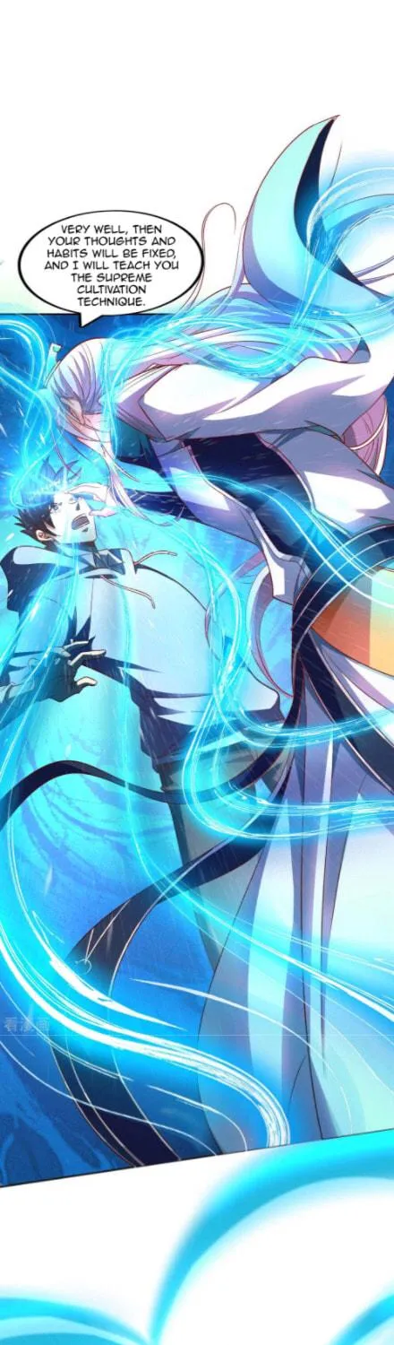 Read My Master Is a Deity chapter 1 image 90 on Lezhin