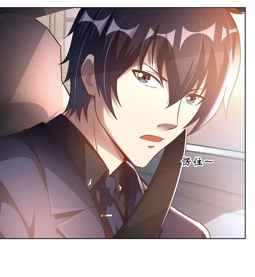 Read My Master Is a Deity chapter 10 image 22 on Lezhin