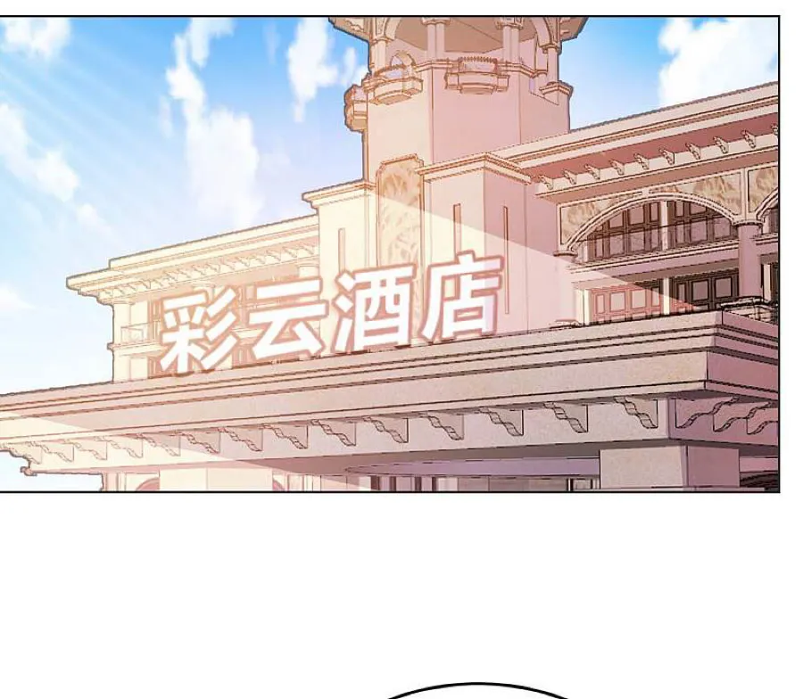 Read My Master Is a Deity chapter 10 image 24 on Lezhin
