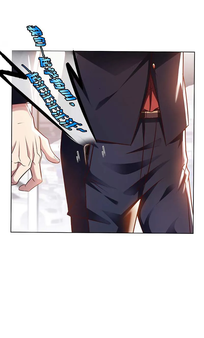 Read My Master Is a Deity chapter 10 image 6 on Lezhin