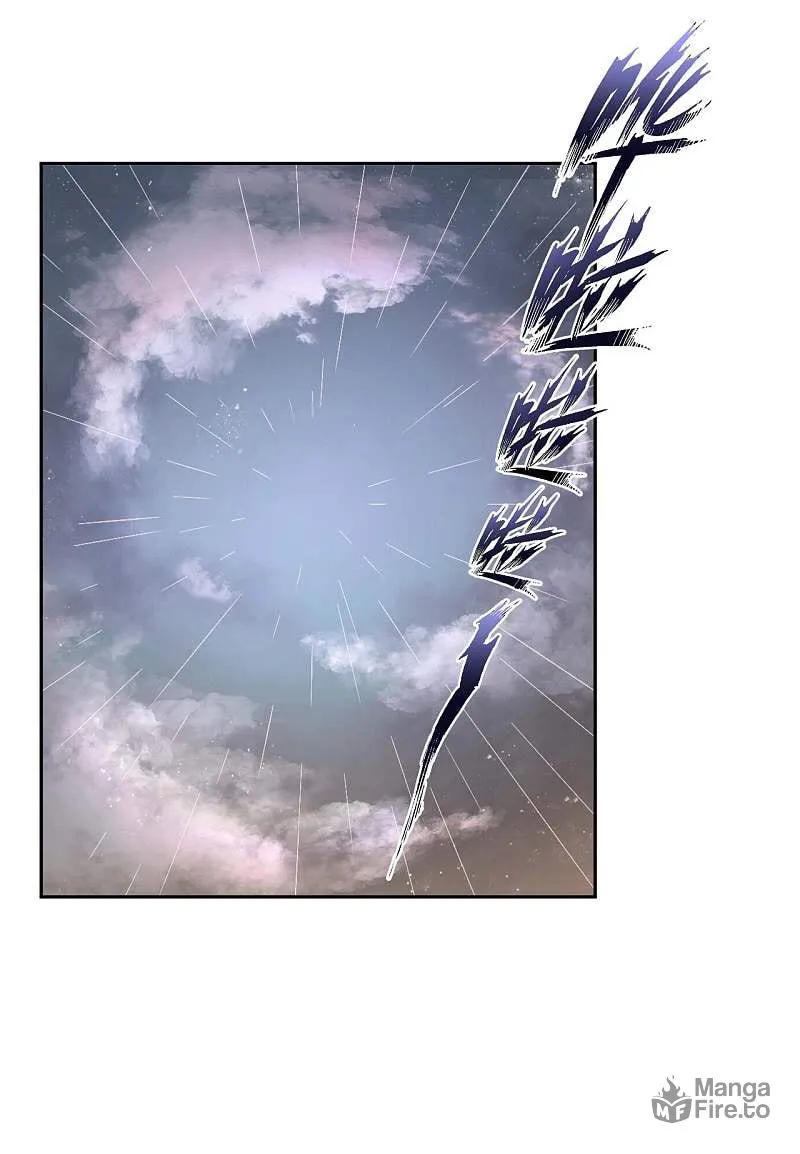 Read My Master Is a Deity chapter 13 image 3 on Lezhin