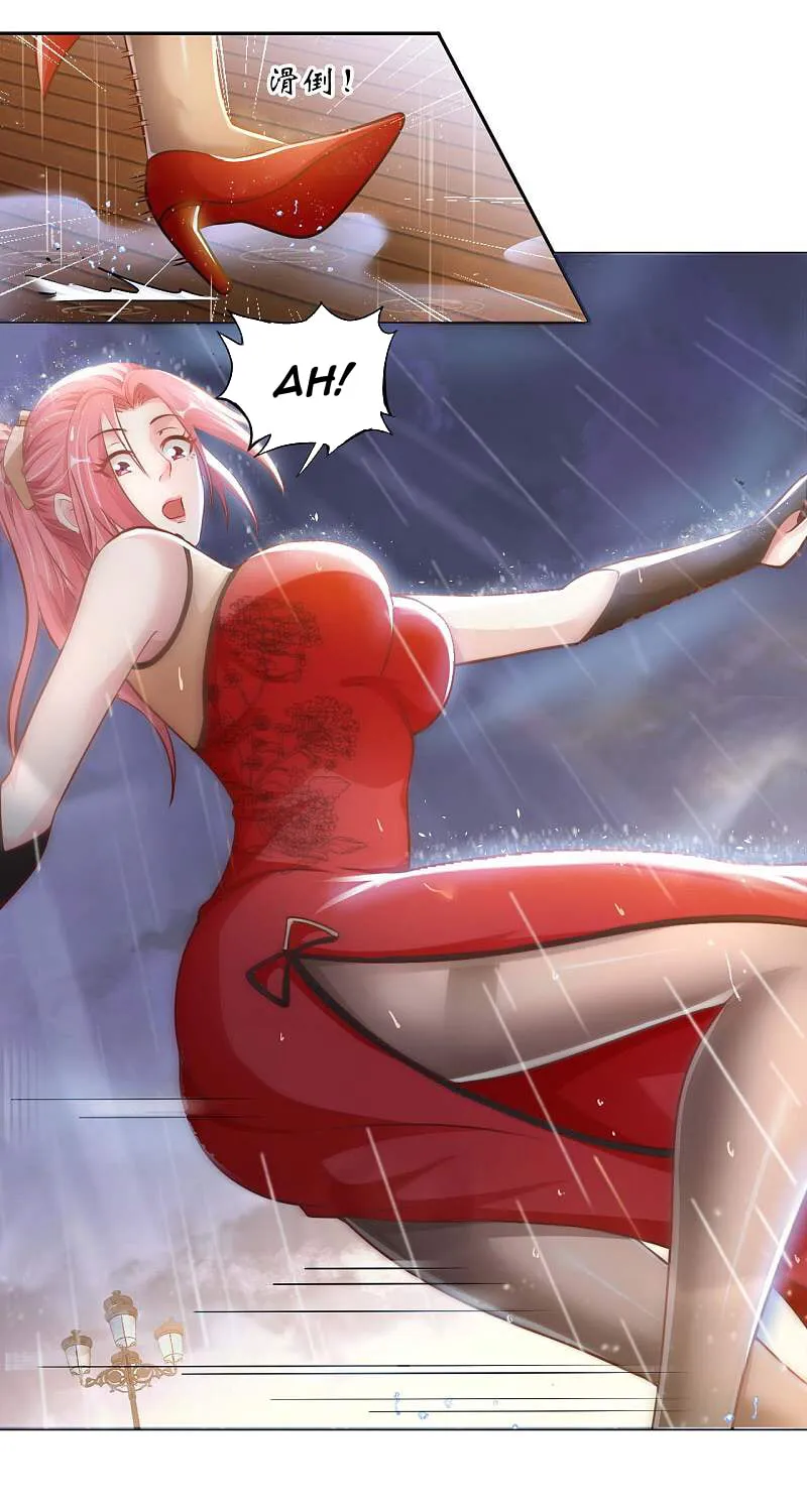 Read My Master Is a Deity chapter 13 image 5 on Lezhin