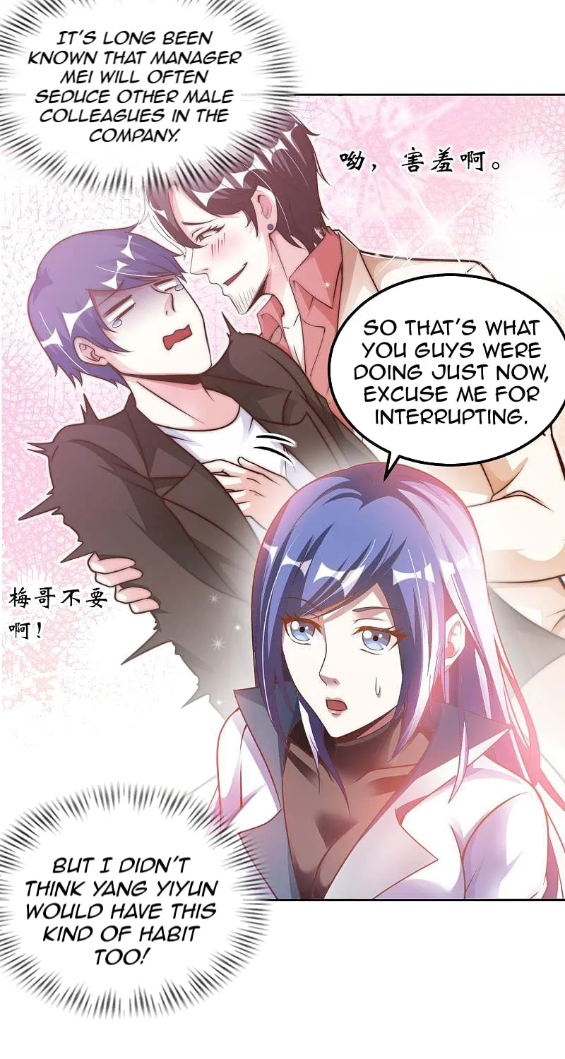 Read My Master Is a Deity chapter 15 image 15 on Lezhin