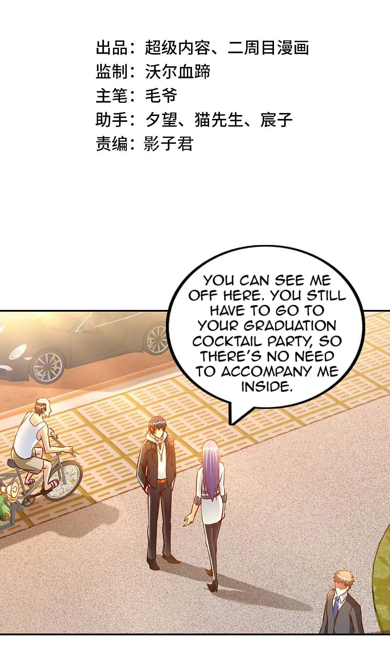 Read My Master Is a Deity chapter 16 image 1 on Lezhin