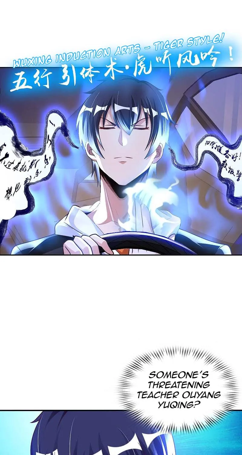 Read My Master Is a Deity chapter 17 image 5 on Lezhin