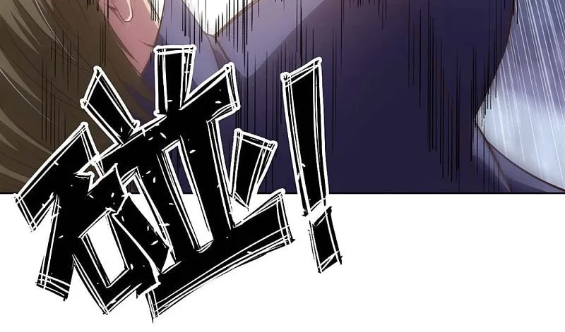 Read My Master Is a Deity chapter 2 image 27 on Lezhin