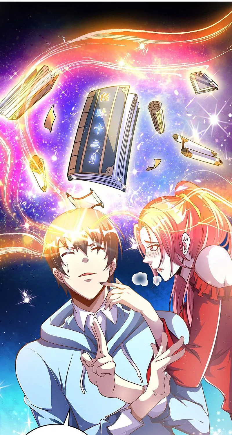 Read My Master Is a Deity chapter 2 image 57 on Lezhin