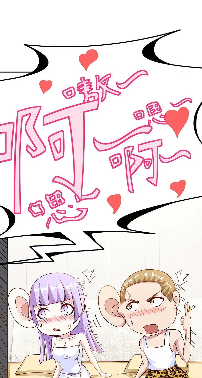Read My Master Is a Deity chapter 2 image 62 on Lezhin