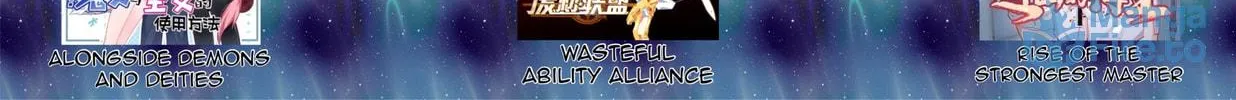 Read My Master Is a Deity chapter 2 image 72 on Lezhin