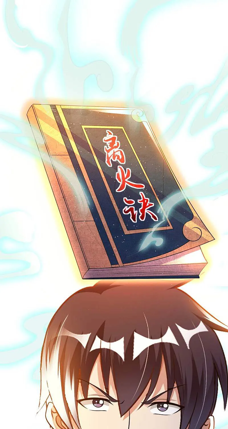 Read My Master Is a Deity chapter 20 image 17 on Lezhin