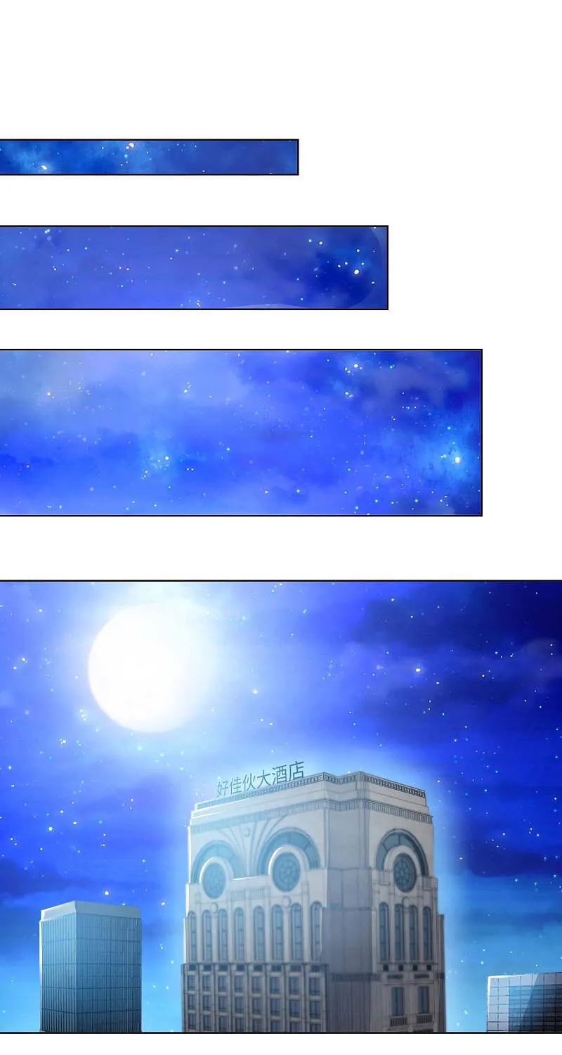 Read My Master Is a Deity chapter 20 image 47 on Lezhin