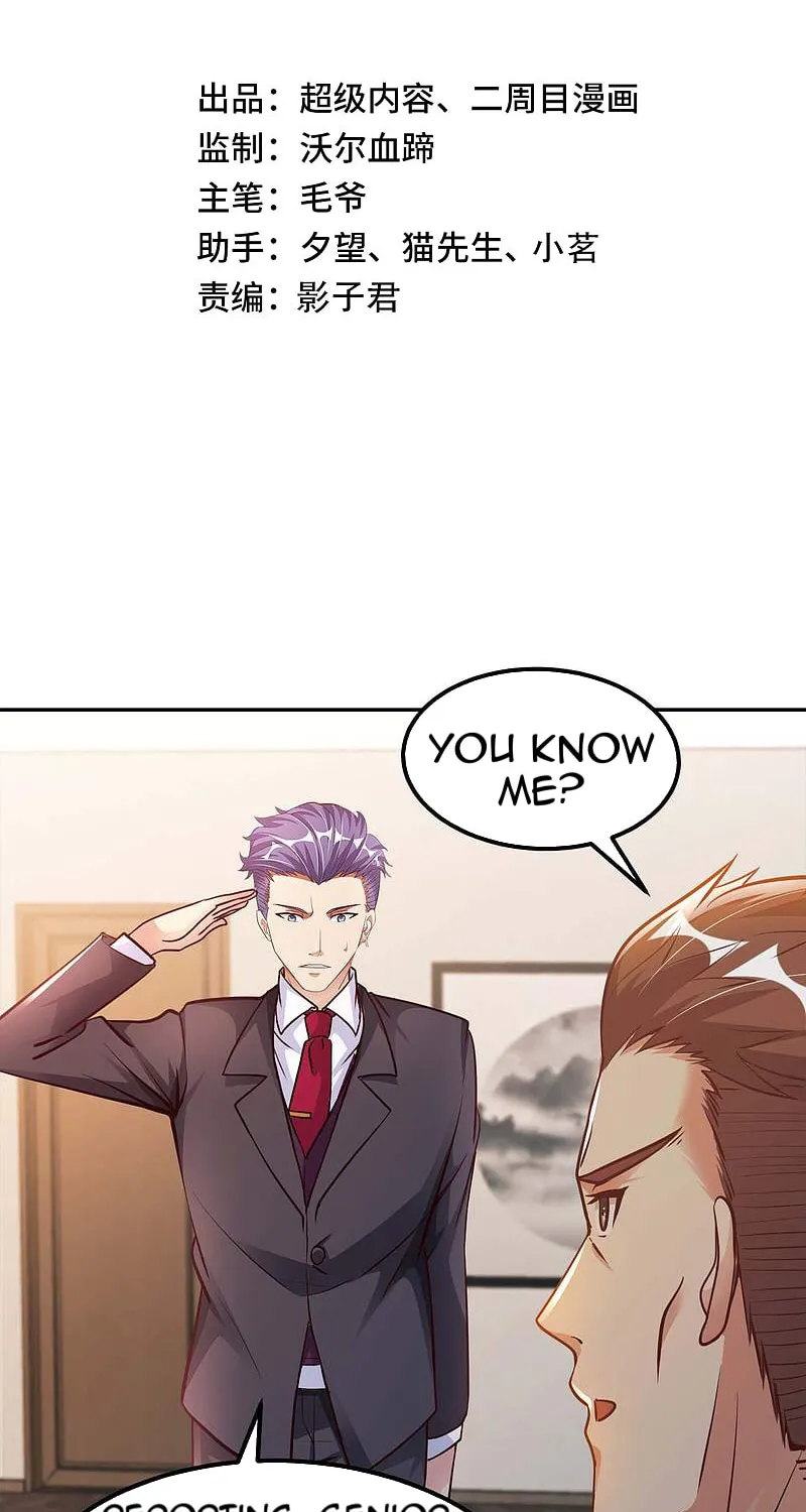 Read My Master Is a Deity chapter 21 image 1 on Lezhin