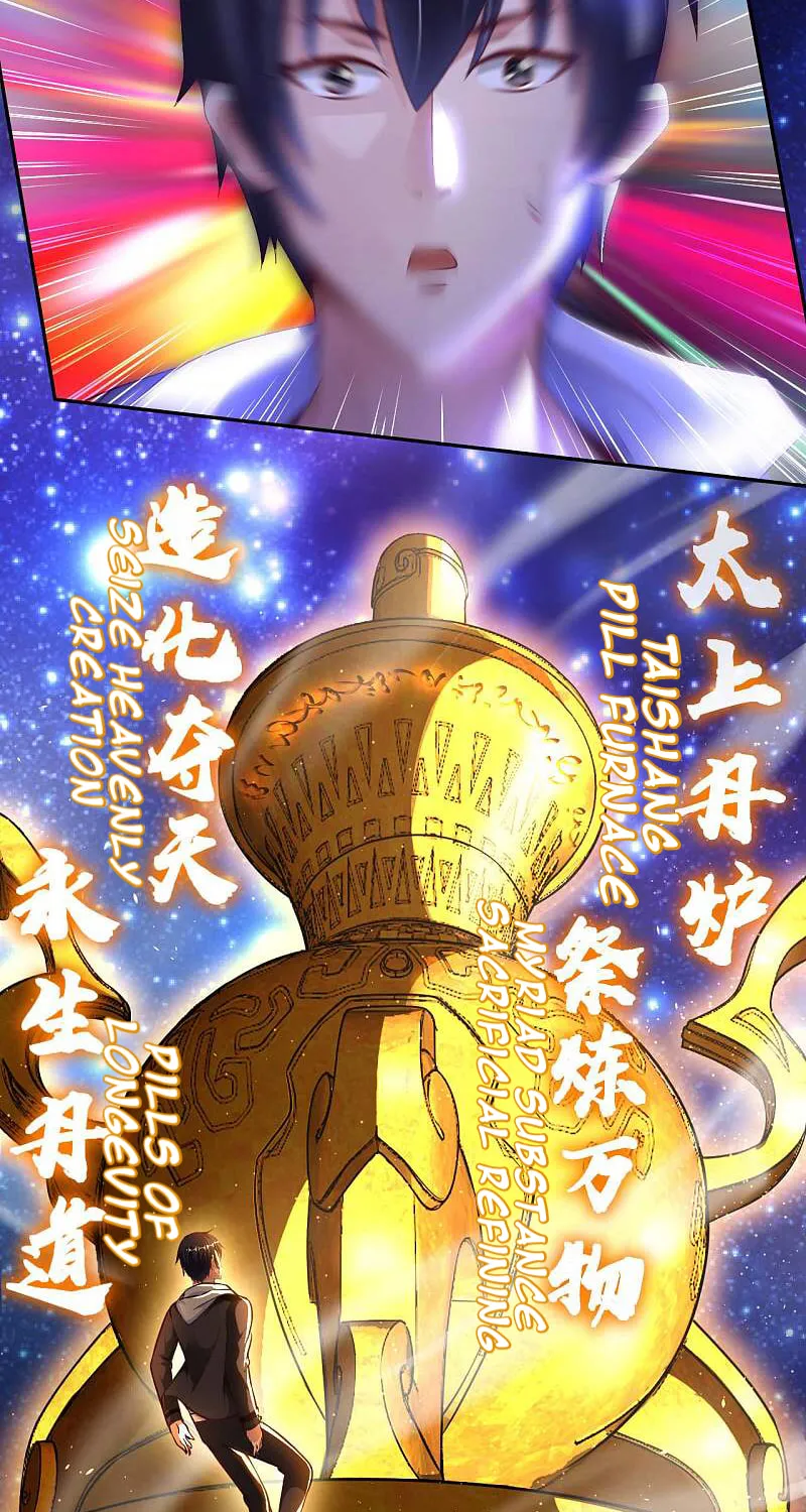 Read My Master Is a Deity chapter 24 image 21 on Lezhin