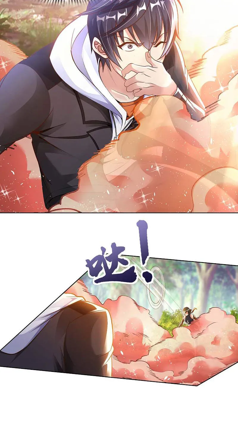 Read My Master Is a Deity chapter 25 image 24 on Lezhin
