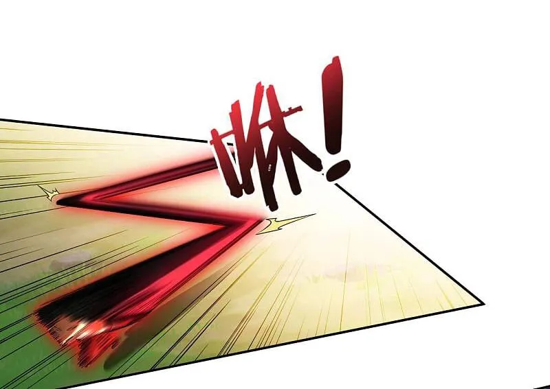 Read My Master Is a Deity chapter 29 image 15 on Lezhin