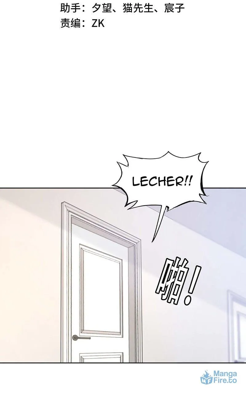 Read My Master Is a Deity chapter 3 image 2 on Lezhin