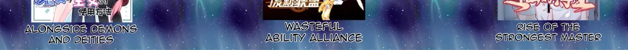 Read My Master Is a Deity chapter 3 image 76 on Lezhin