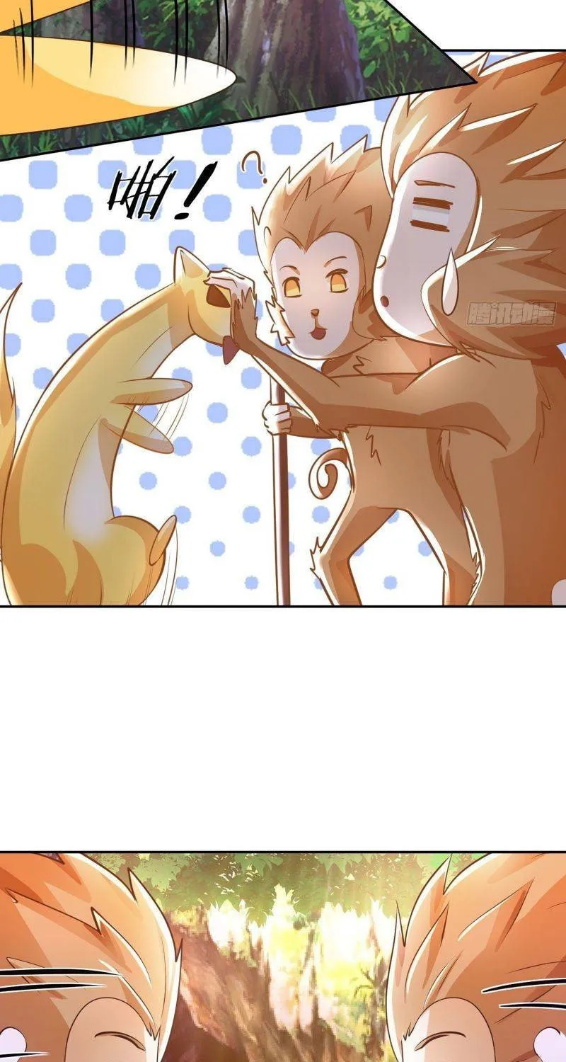Read My Master Is a Deity chapter 31 image 12 on Lezhin