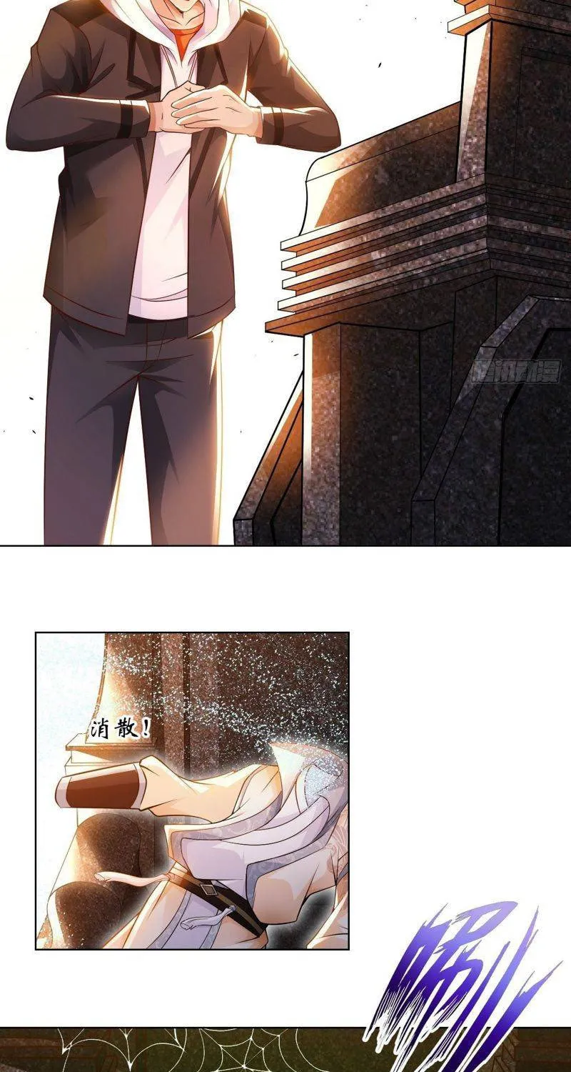 Read My Master Is a Deity chapter 31 image 27 on Lezhin