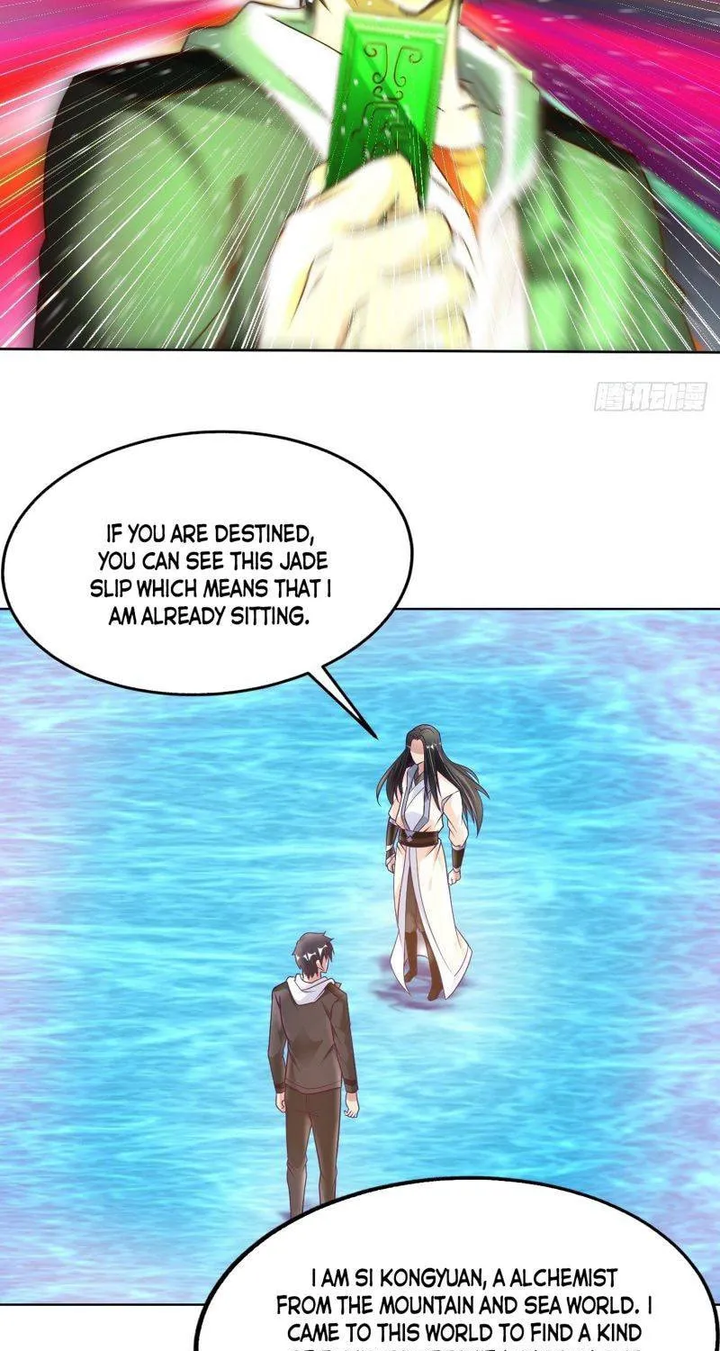 Read My Master Is a Deity chapter 31 image 30 on Lezhin
