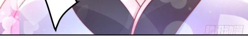 Read My Master Is a Deity chapter 34 image 16 on Lezhin