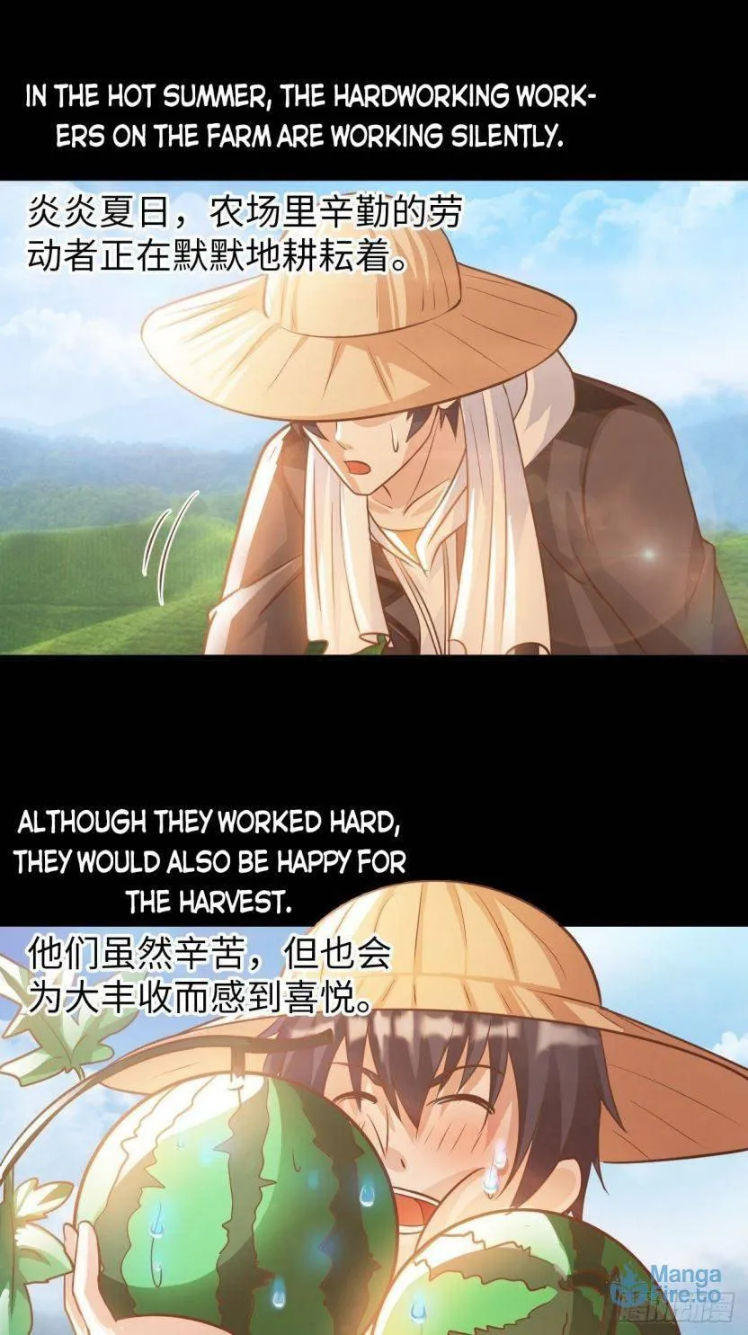 Read My Master Is a Deity chapter 34 image 36 on Lezhin
