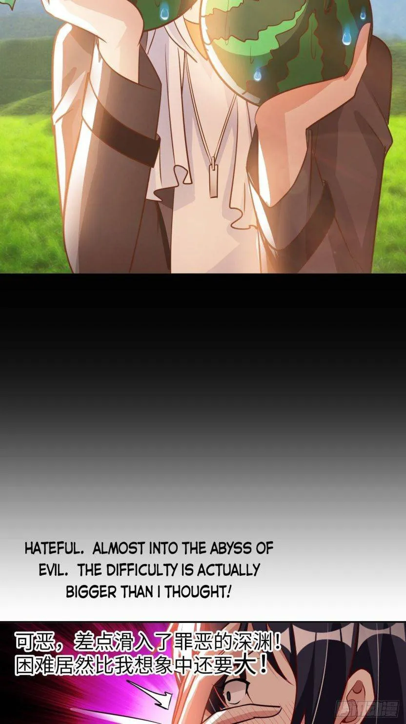 Read My Master Is a Deity chapter 34 image 37 on Lezhin