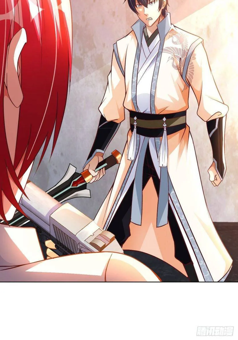 Read My Master Is a Deity chapter 34 image 4 on Lezhin