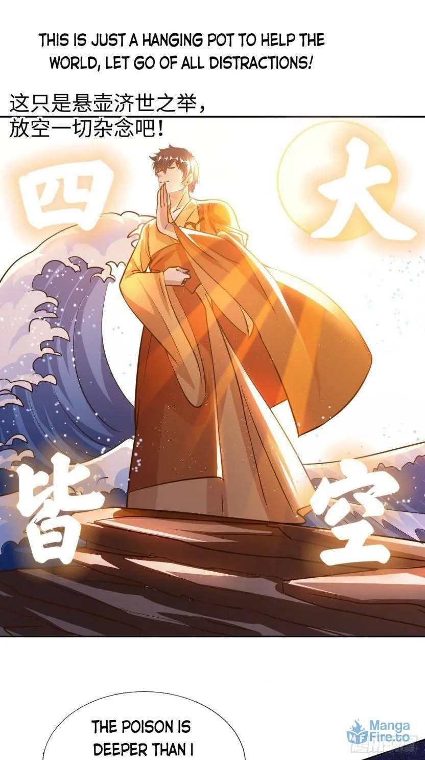 Read My Master Is a Deity chapter 34 image 40 on Lezhin