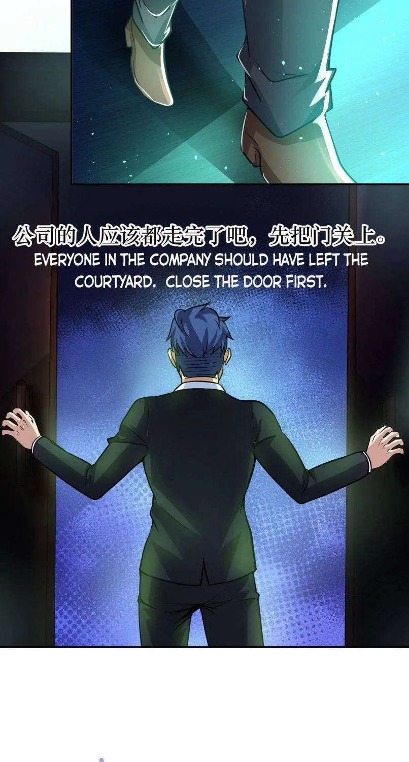 Read My Master Is a Deity chapter 35 image 29 on Lezhin