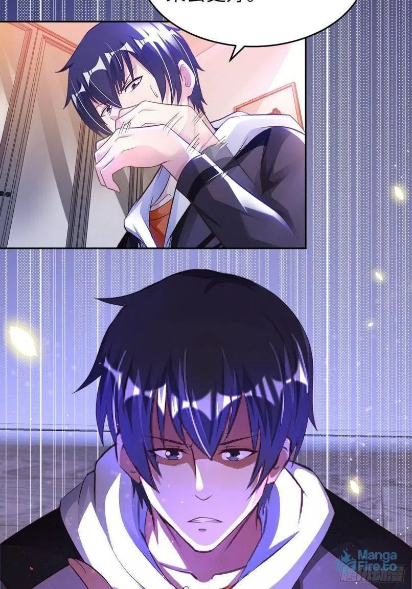 Read My Master Is a Deity chapter 37 image 18 on Lezhin