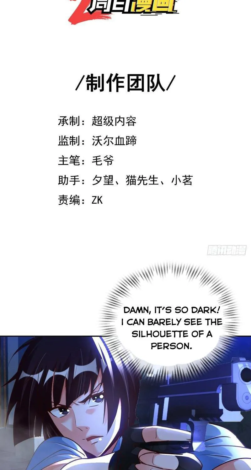Read My Master Is a Deity chapter 39 image 1 on Lezhin